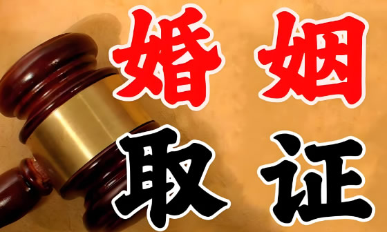 合肥外遇婚姻调查